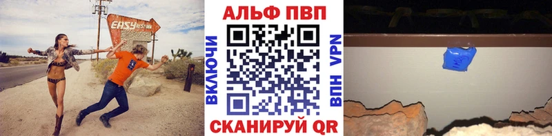 МЕГА зеркало  дарк нет состав  Alfa_PVP Соль  Красновишерск 