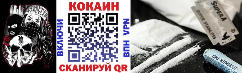 omg ссылка  Красновишерск  Cocaine Перу 