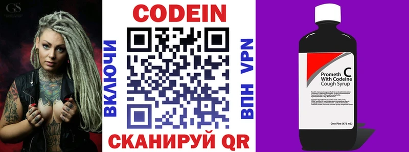 hydra вход  Красновишерск  Кодеин Purple Drank 