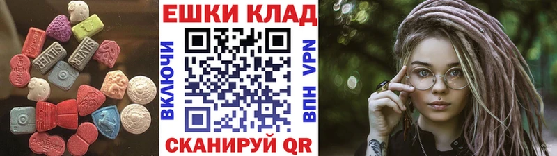 Ecstasy таблы  купить   Красновишерск 