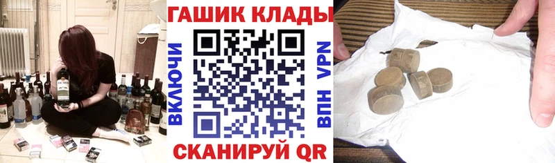 Гашиш ice o lator  магазин    Красновишерск 