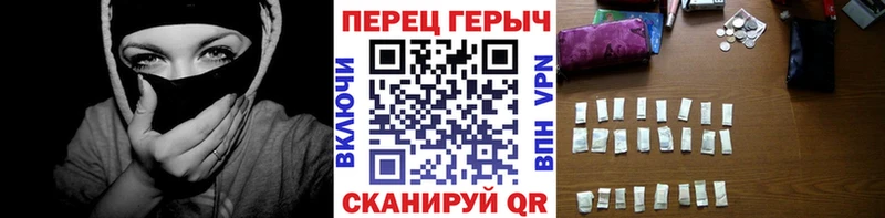 Героин Heroin  Красновишерск 