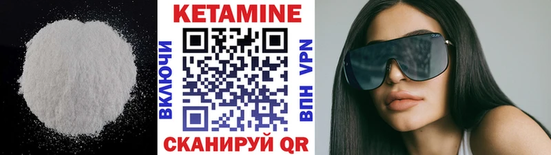 КЕТАМИН VHQ  ОМГ ОМГ ТОР  Красновишерск 