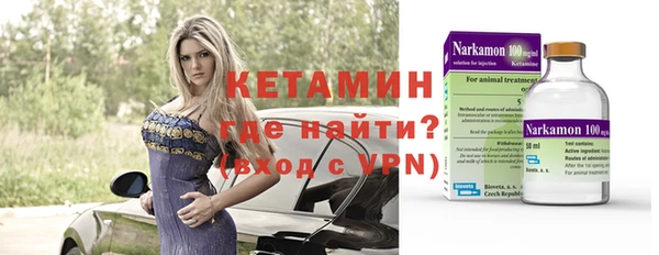 ALPHA PVP Абдулино