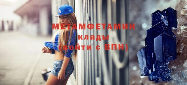 ALPHA PVP Абдулино