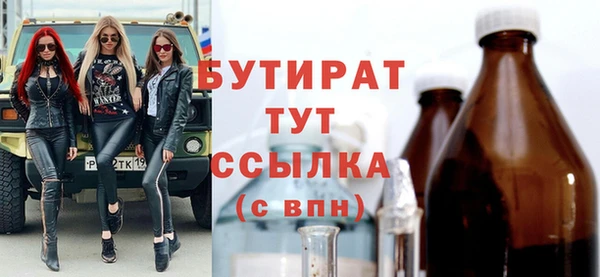 кокаин VHQ Абинск