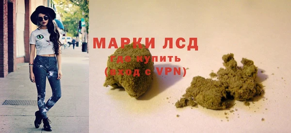 кристаллы Абаза