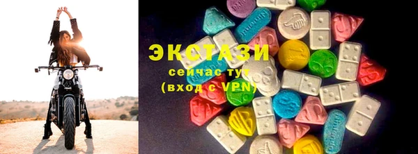 кристаллы Абаза
