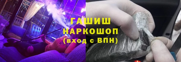 ALPHA PVP Абдулино