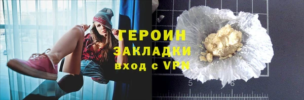 кристаллы Абаза