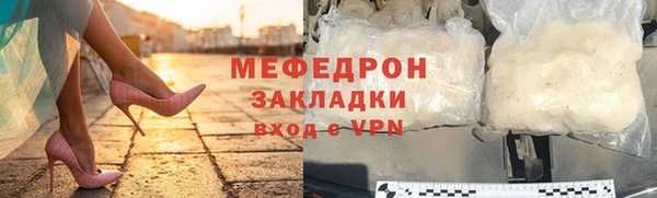 кристаллы Абаза