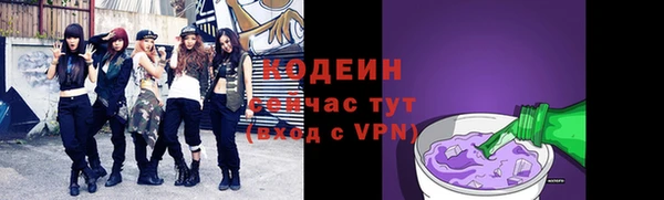 ALPHA PVP Абдулино