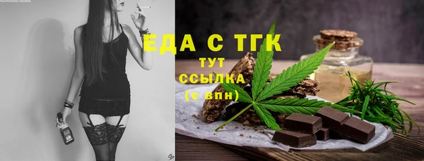 кокаин VHQ Абинск