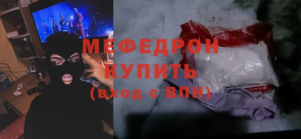 кокаин VHQ Абинск