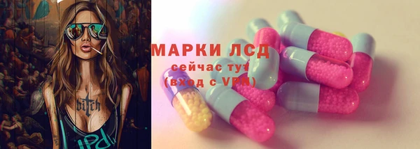 ALPHA PVP Абдулино