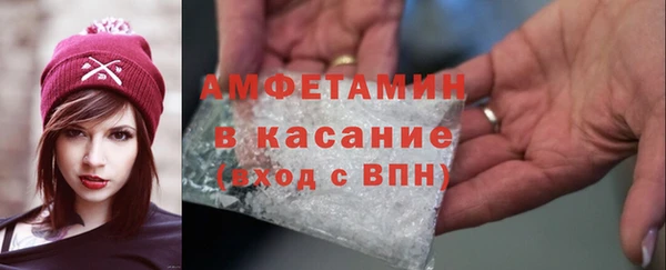 кристаллы Абаза