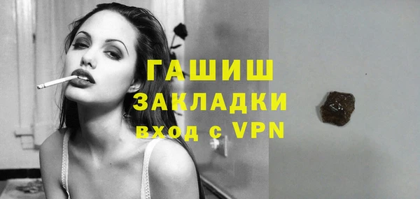кокаин VHQ Абинск