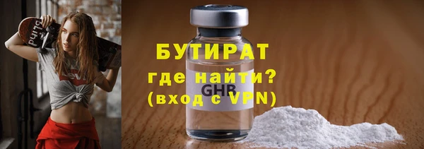 кокаин VHQ Абинск