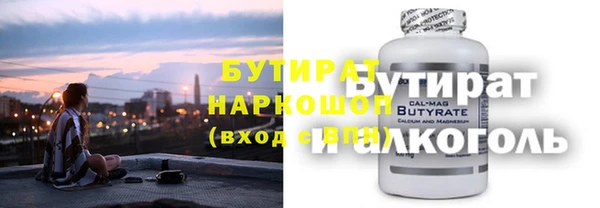 кокаин VHQ Абинск