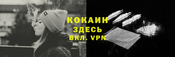 кристаллы Абаза