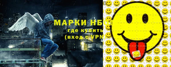 ALPHA PVP Абдулино