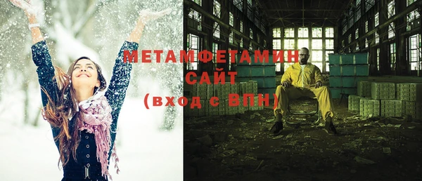 кокаин VHQ Абинск
