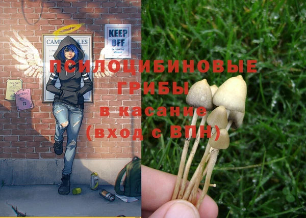 кокаин VHQ Абинск