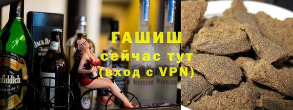 кокаин VHQ Абинск