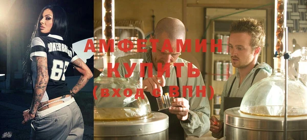 ALPHA PVP Абдулино