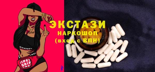 кокаин VHQ Абинск