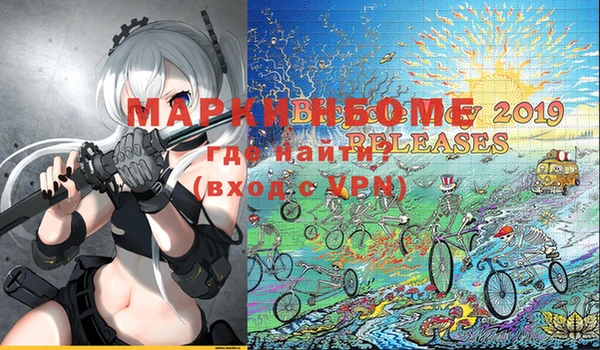 ALPHA PVP Абдулино