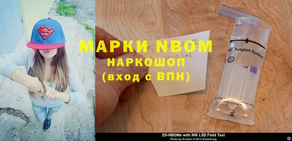 кокаин VHQ Абинск