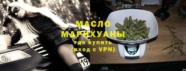кристаллы Абаза