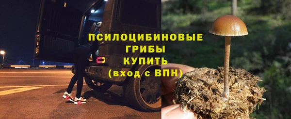 кокаин VHQ Абинск