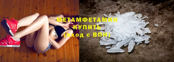 кокаин VHQ Абинск