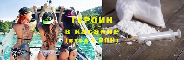 ALPHA PVP Абдулино