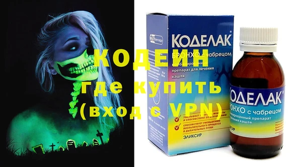 кокаин VHQ Абинск