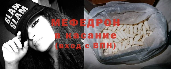 кристаллы Абаза