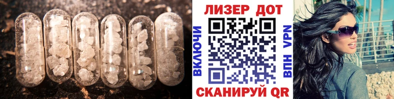 LSD-25 экстази ecstasy  цены наркотик  Красновишерск 