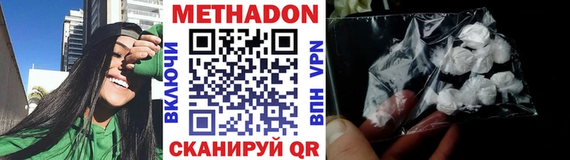 где можно купить наркотик  Красновишерск  Метадон methadone 