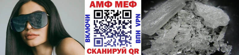 наркота  Красновишерск  МЕТАМФЕТАМИН пудра 