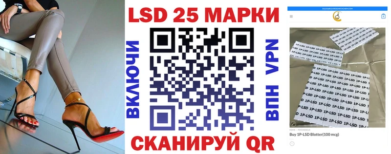 Наркотические марки 1,8мг  сколько стоит  Красновишерск 