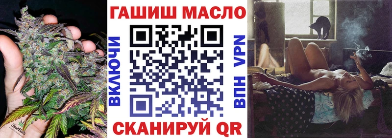 ТГК жижа  Красновишерск 